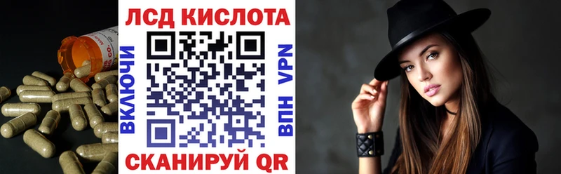 Лсд 25 экстази кислота  Мыски 