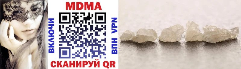 где купить наркоту  Мыски  МДМА crystal 