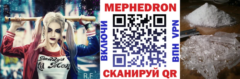 blacksprut зеркало Мыски Мефедрон VHQ наркошоп