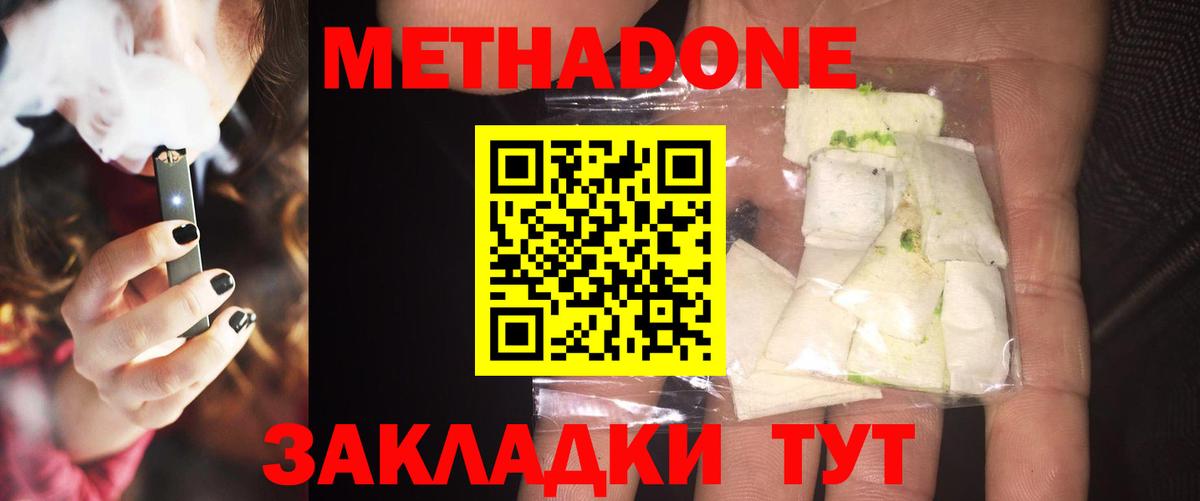 LSD-25 Мыски