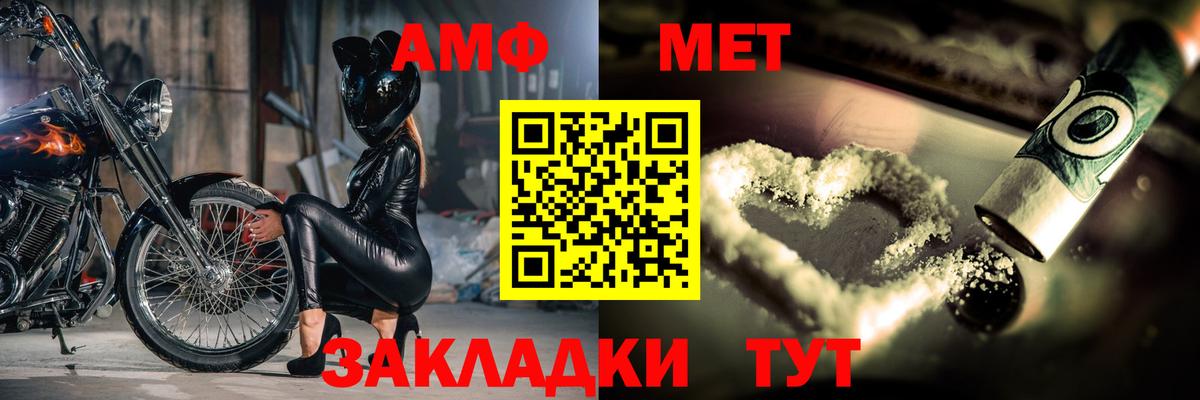 Мыски  Первитин Декстрометамфетамин 99.9%  Метамфетамин  Вход с VPN 