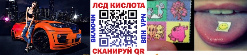 Марки 25I-NBOMe 1,8мг  Мыски 