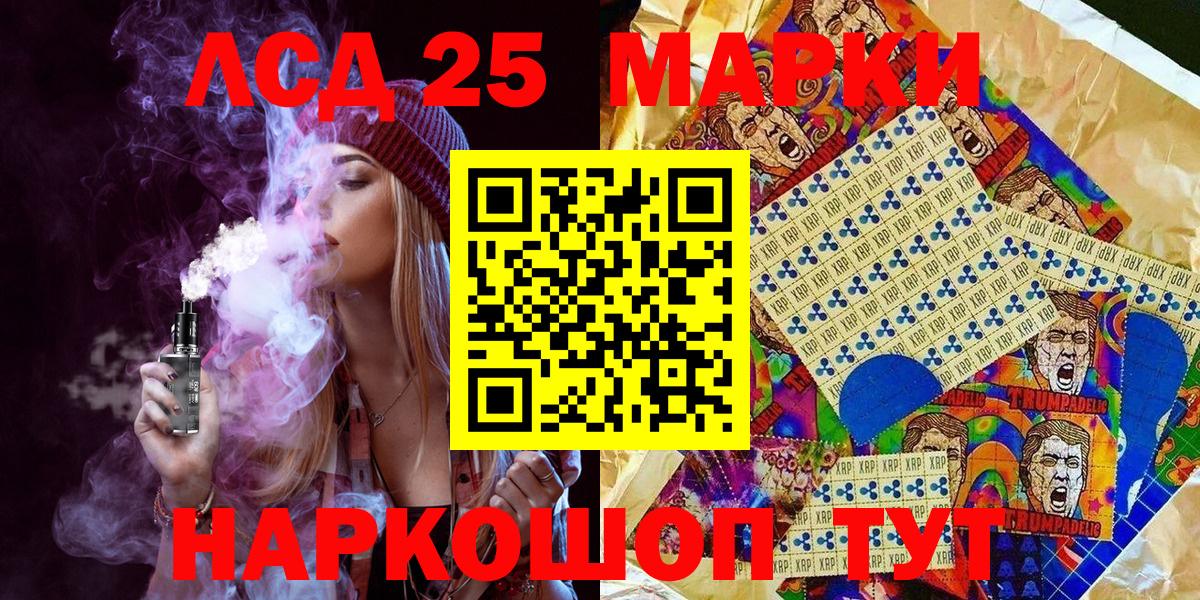 Бошки Шишки Мыски