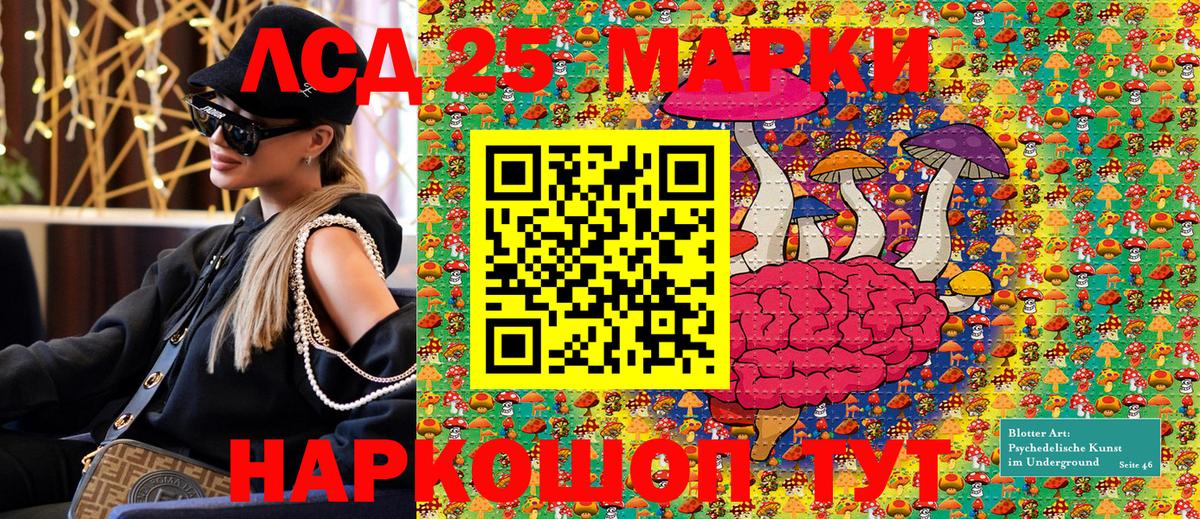 Наркотические марки 1,8мг  Вход с VPN  Мыски  Наркотические марки 1,8мг 