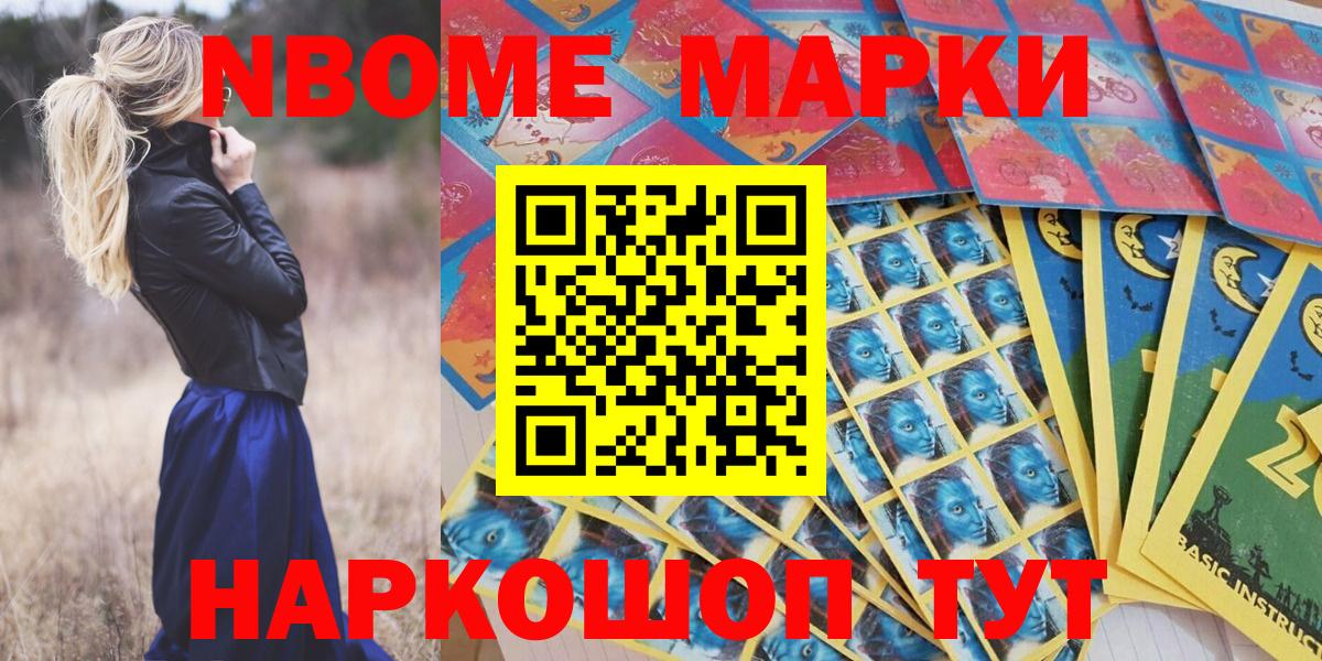 Метамфетамин  Мыски  КОКАИН  Вход с VPN  ГАШ  Альфа ПВП  Каннабис  Мяу-Мяу  Мяу-Мяу  Кислота 