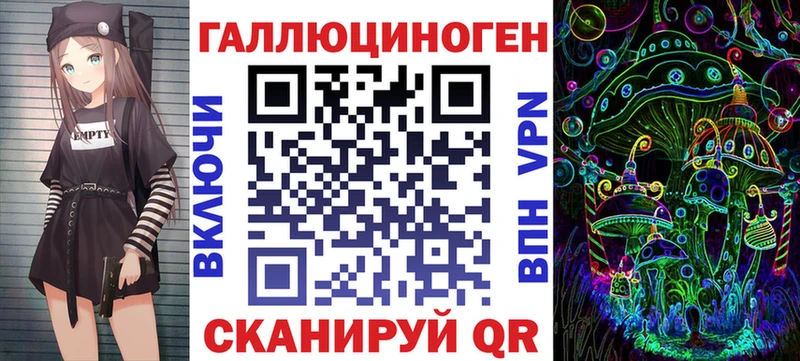 Псилоцибиновые грибы ЛСД  купить наркоту  Мыски 
